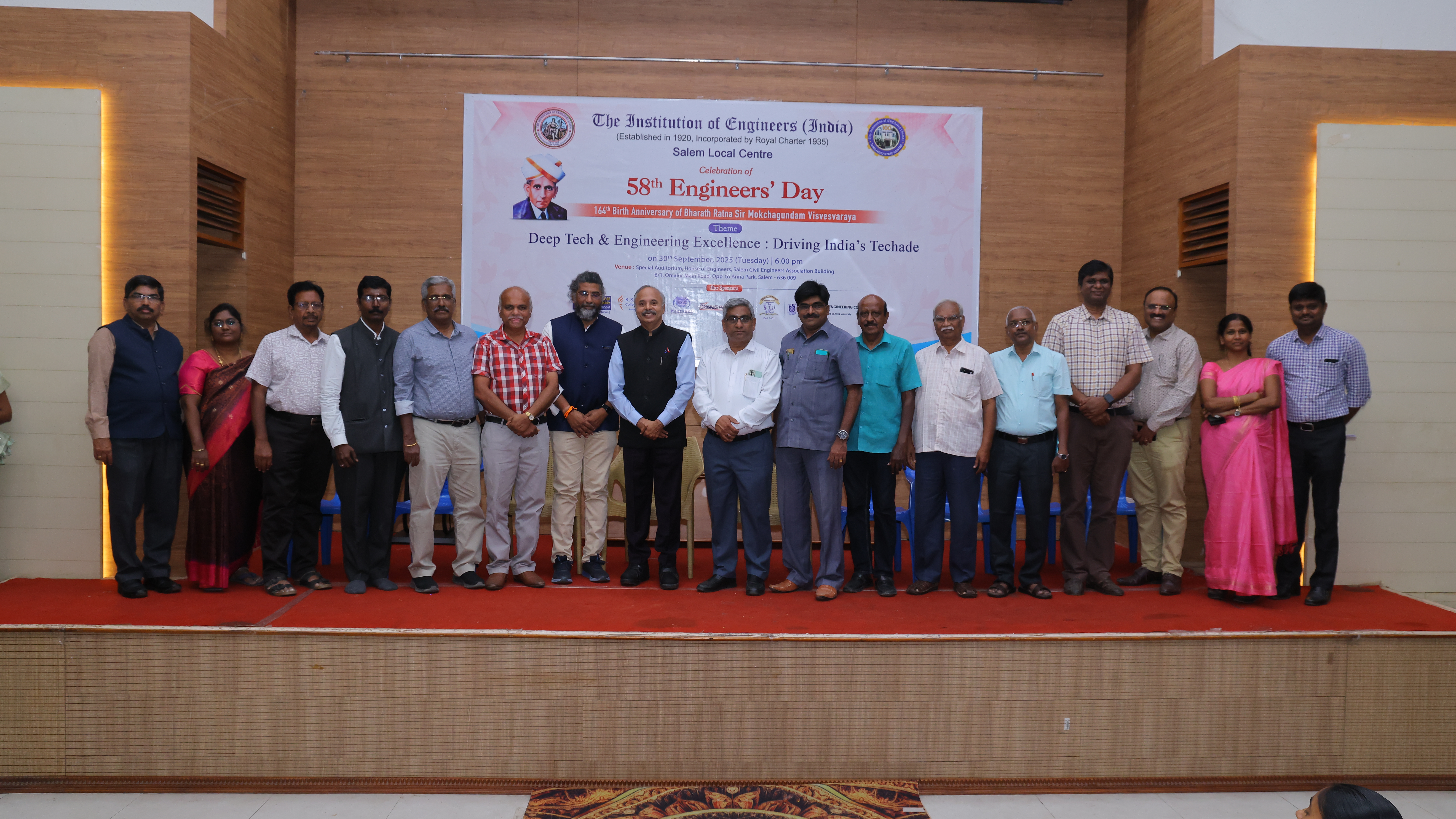 Engineers Day